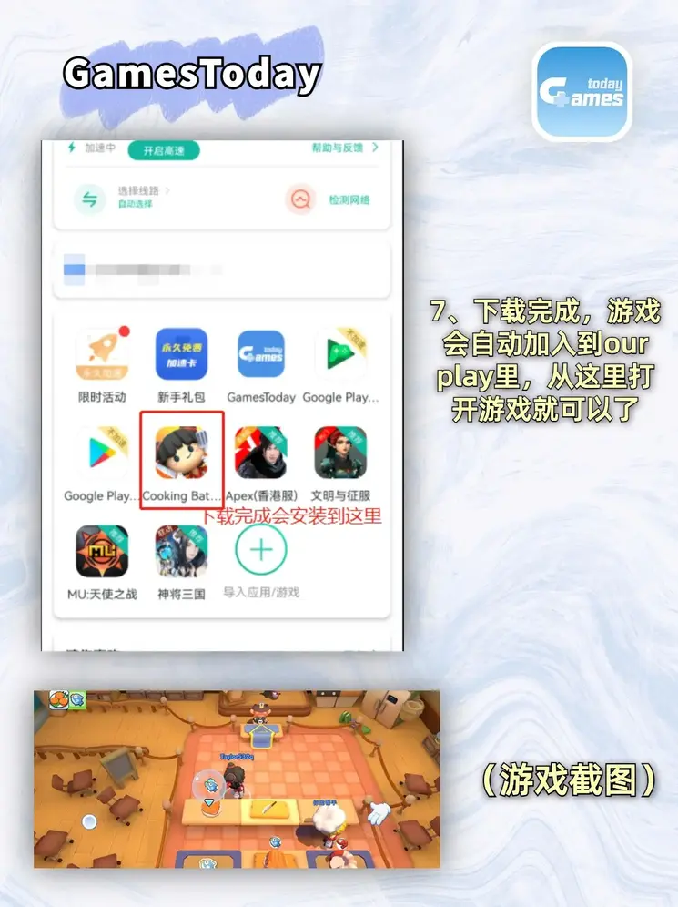 伟德投注官网截图3